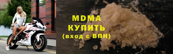 mix Балахна