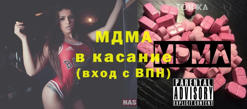 MDMA VHQ  Бежецк 