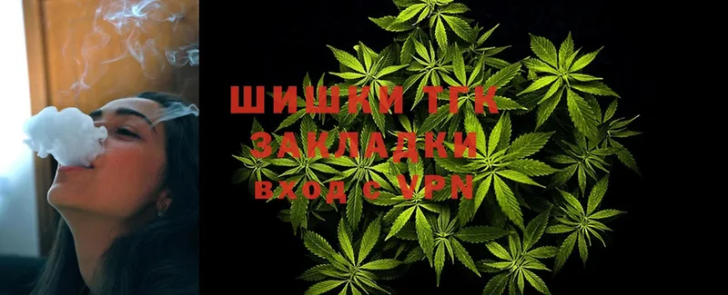 Шишки марихуана LSD WEED  Бежецк 